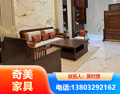 防城港板木结合家具