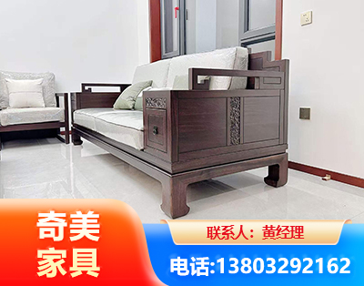 防城港实木家具
