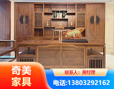 防城港实木家具