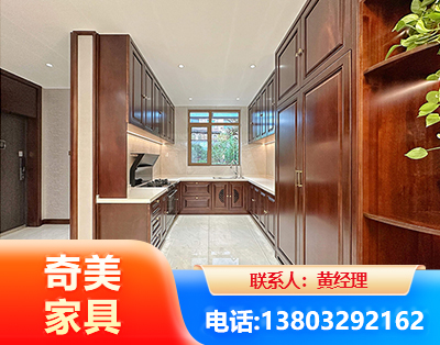 防城港实木家具