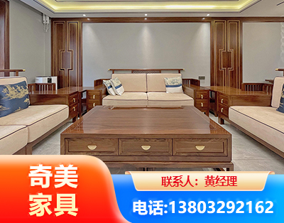 防城港实木家具