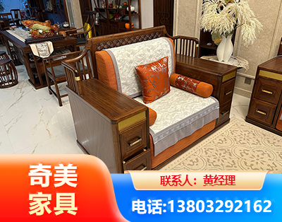 防城港实木家具