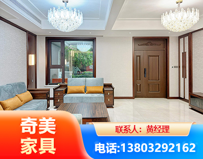 防城港实木家具