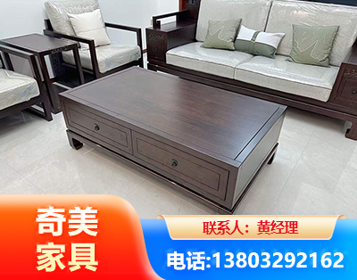 防城港实木家具