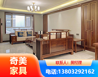 防城港板木结合家具